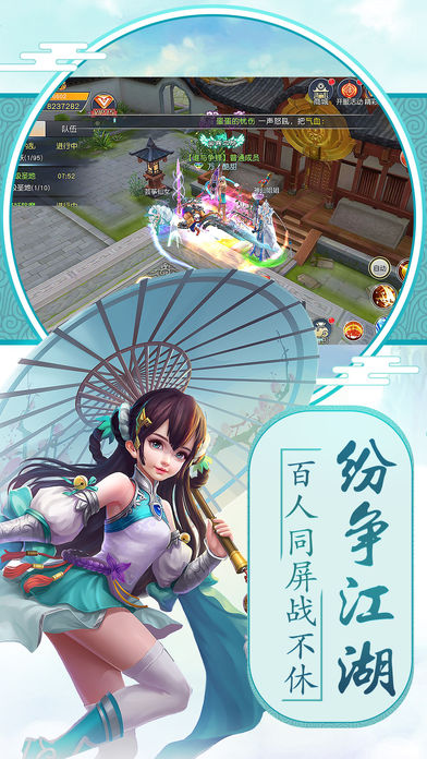 古劍修仙