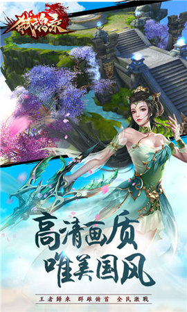 弒魂錄