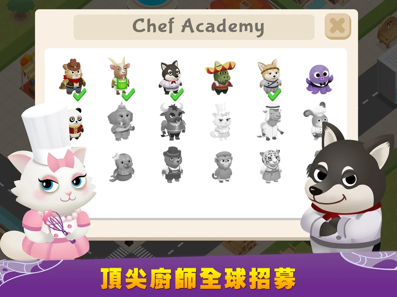 萌爪餐廳