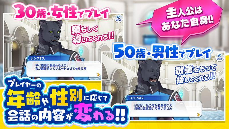 亞人世界