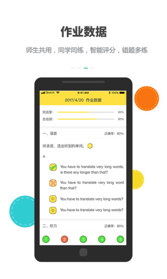 樂(lè)同學(xué)