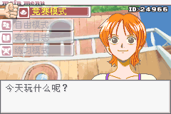 海賊王：目標賞金之王
