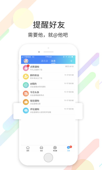 秀山生活網