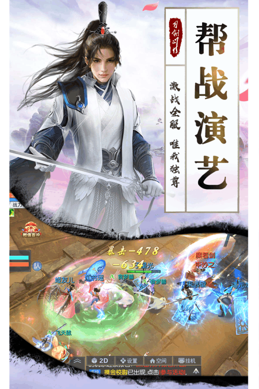 將軍不敗