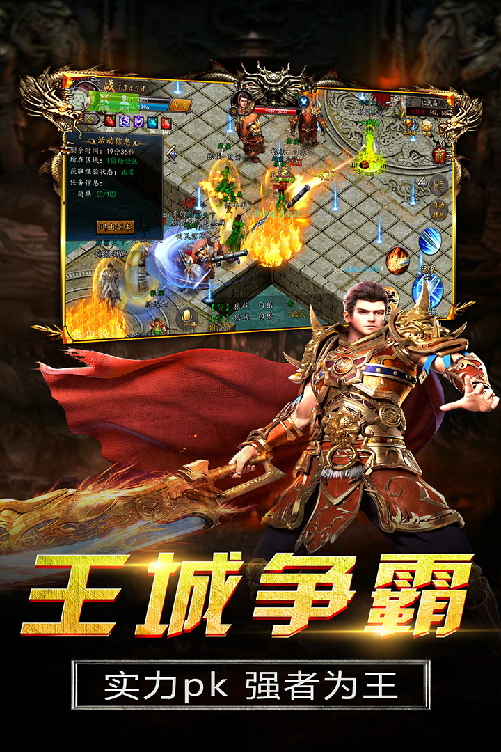 陸戰(zhàn)傳奇ol 九游版