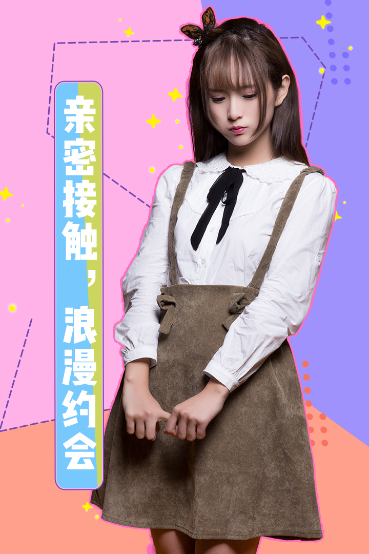 女神駕到