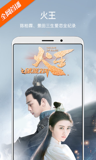 芒果TV 2021最新版