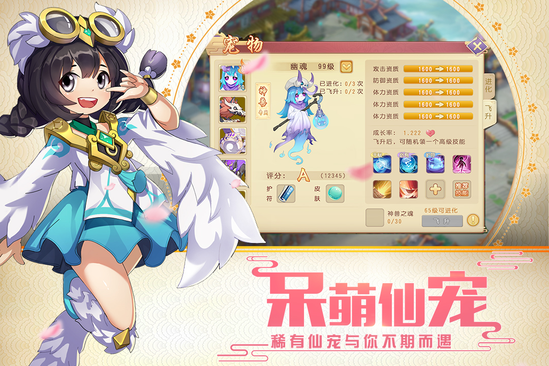 火王 九游版