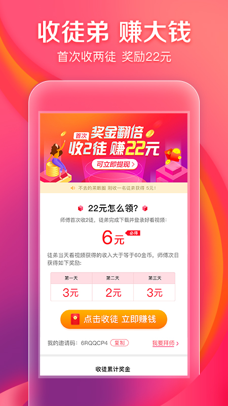 好看視頻2019版
