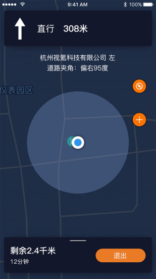 視氪導航