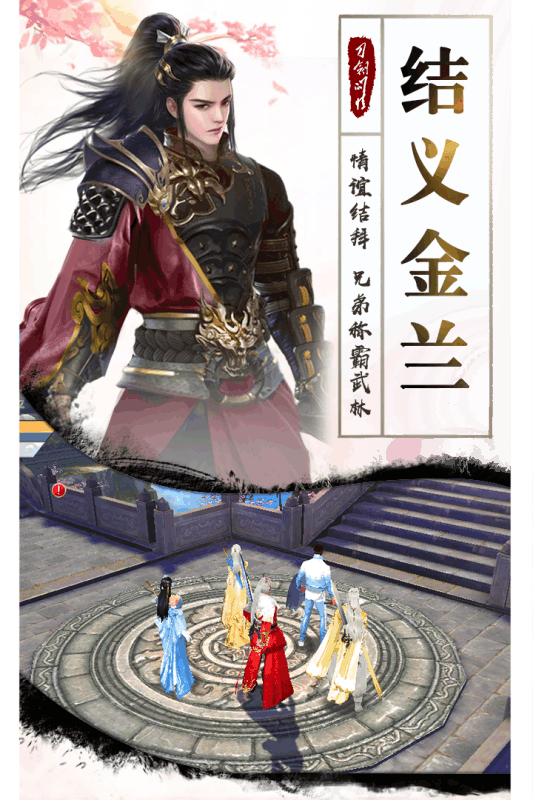 將軍不敗
