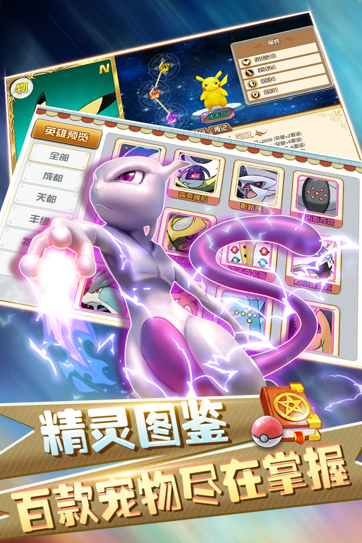 幻想精靈Ⅱ