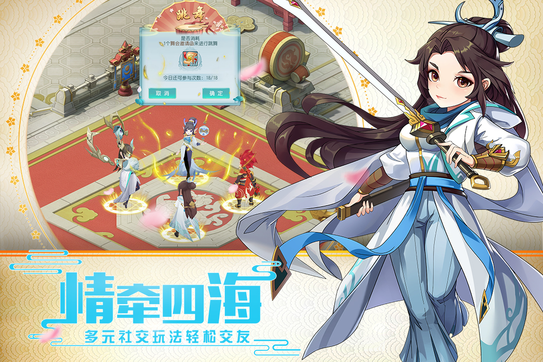 火王 九游版