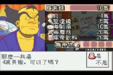 海賊王：目標賞金之王