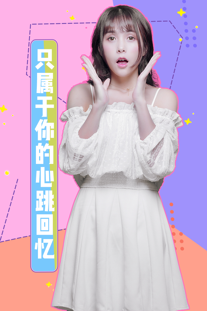 女神駕到