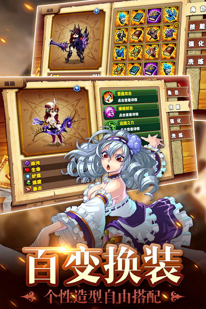 皇家奇兵 九游版