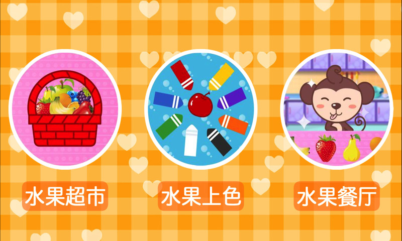 多多認顏色