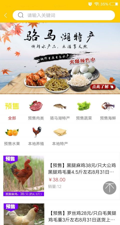 分果果