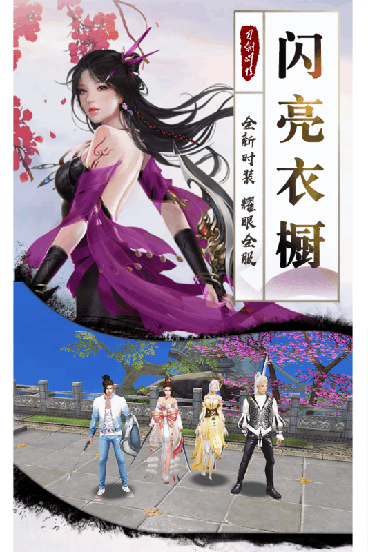 將軍不敗
