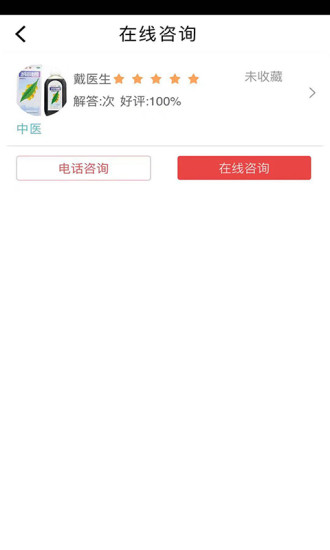 優(yōu)優(yōu)快藥
