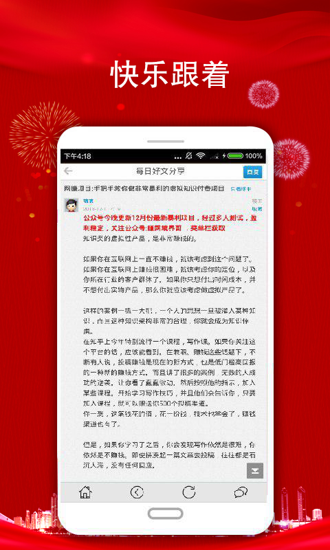 至尊網(wǎng)賺