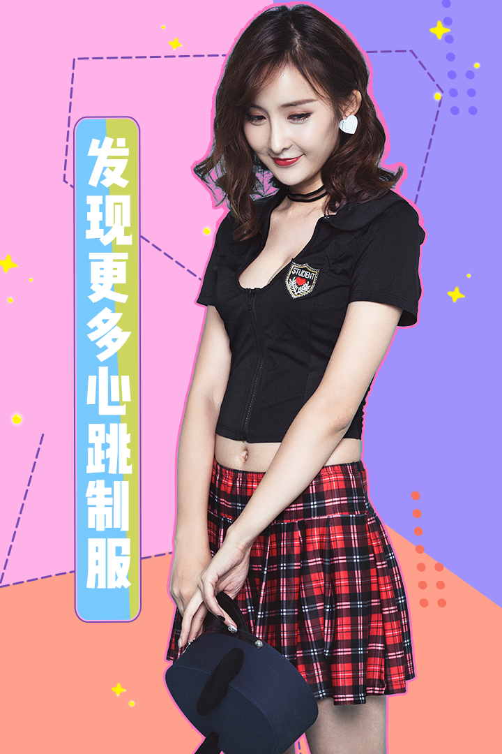 女神駕到