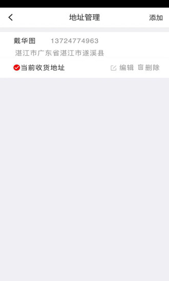 優(yōu)優(yōu)快藥