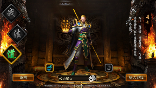 怒火九霄