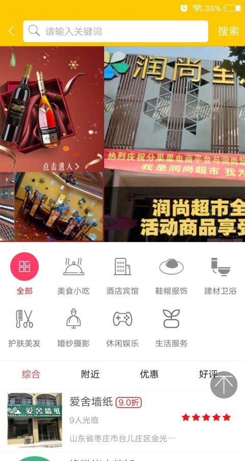 分果果