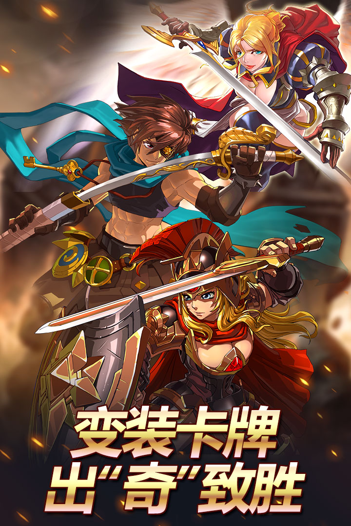 皇家奇兵 九游版