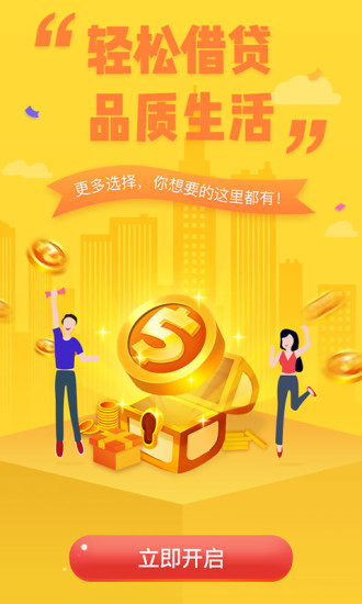 火星應急