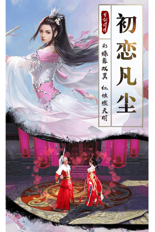 將軍不敗