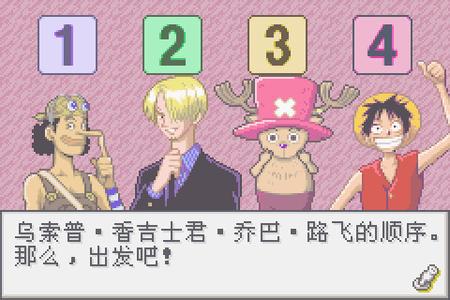 海賊王：目標賞金之王
