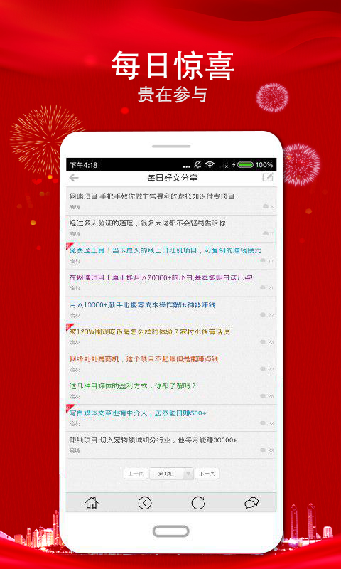 至尊網(wǎng)賺