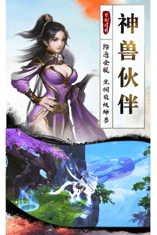 將軍不敗
