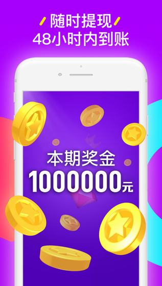 西瓜視頻 2020最新版