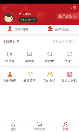 優(yōu)優(yōu)快藥