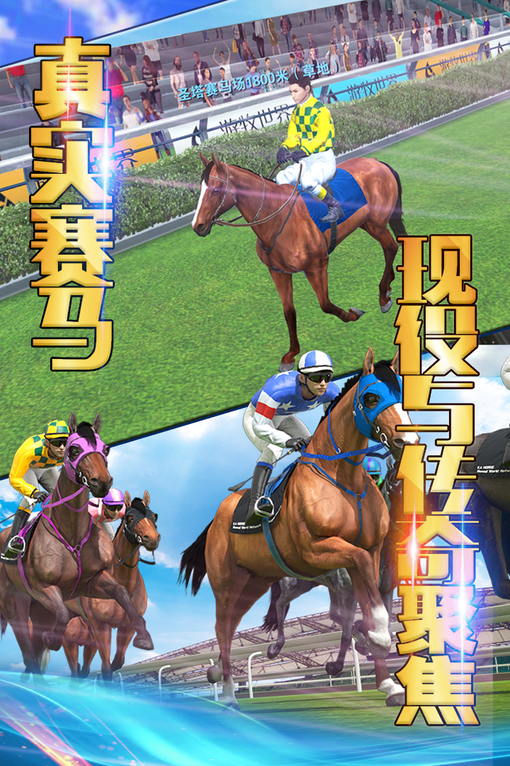 相馬大師 九游版