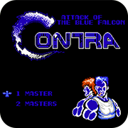 魂斗羅：藍(lán)鷹的復(fù)仇