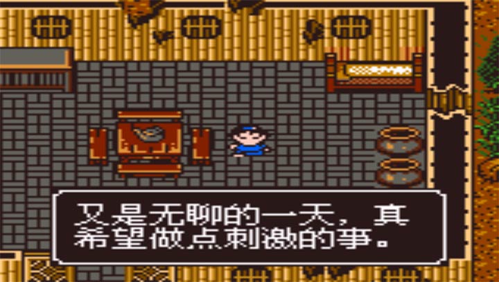 金庸群俠傳2 升級版