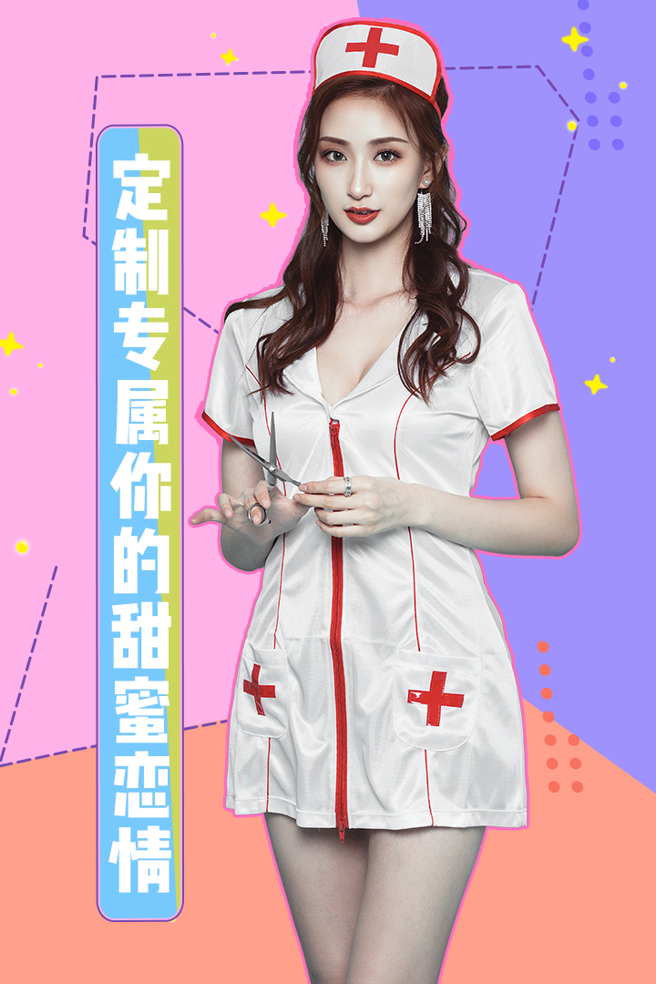 女神駕到