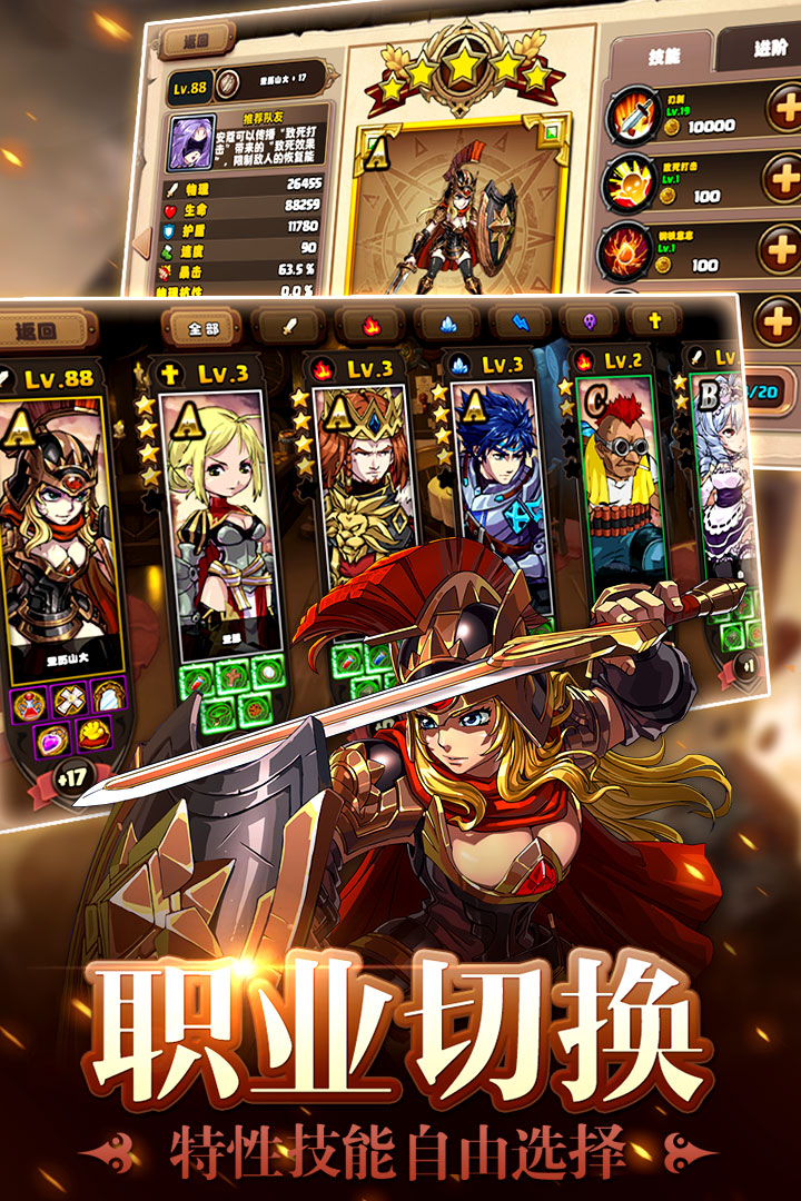 皇家奇兵 九游版