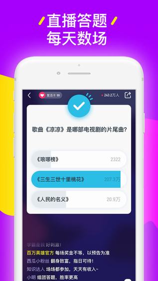 西瓜視頻 2020最新版