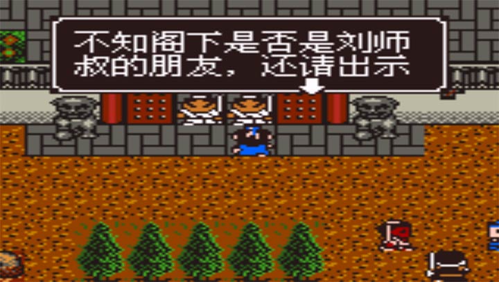 金庸群俠傳2 無(wú)敵版