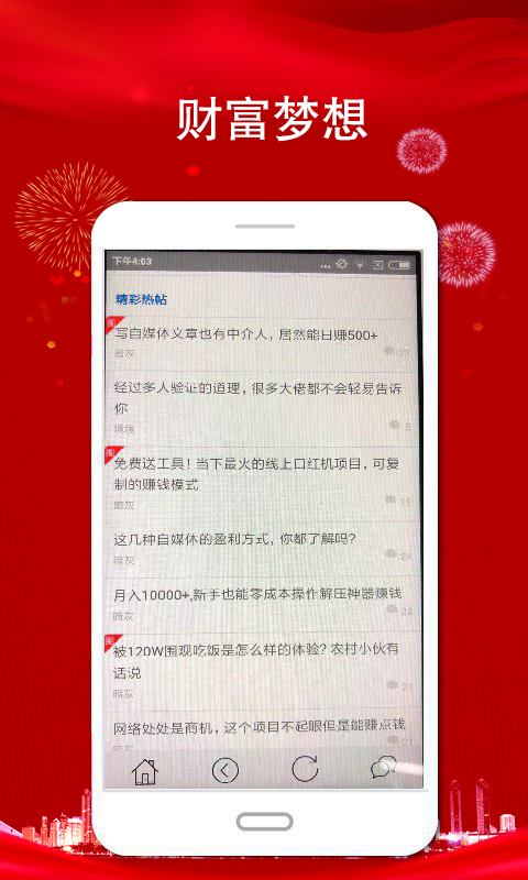 至尊網(wǎng)賺