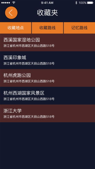 視氪導航