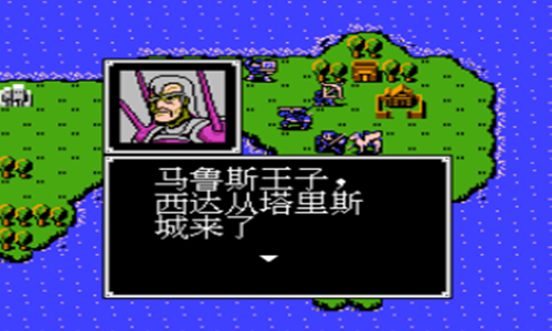 圣火徽章 中文版