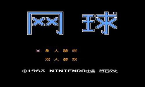 網(wǎng)球