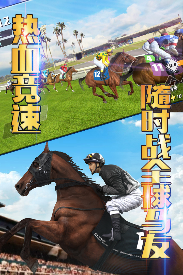 相馬大師 九游版