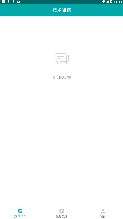 洗衣學堂